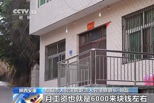 多库本场数据：1粒进球，3次关键传球，3射2正，评分8.2分